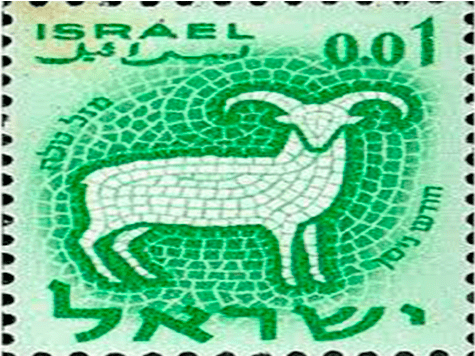 Astrología de la Kabbalah, Aries mes de Nisan