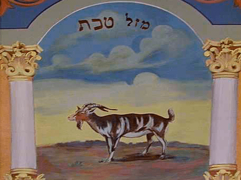 Segunda esfera (sefirá) de Capricornio 1 Segunda esfera de Capricornio segun la astrologia de la kabbalah