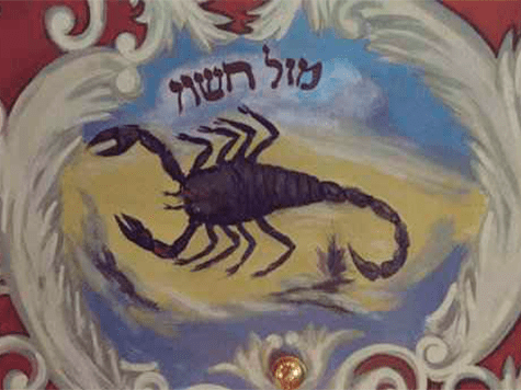 Astrología de la Kabbalah, signo Escorpio