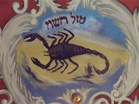 ESCORPIO (Akrav) – Mes de Jeshvan 1 Astrología de la Kabbalah, signo Escorpio