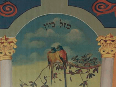 Sephirot de la Kabbalah, signo Géminis