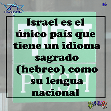 70 aniversario de Israel