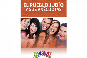 El pueblo judío y sus anécdotas