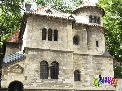 Museo Judío de Praga: la Jevrá Kadishá y el centro cultural 1