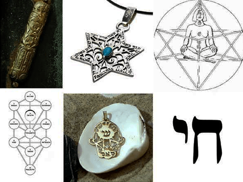 ¿Cuáles son los símbolos de la Kabalá que revelan lo oculto? 1 simbolos kabbalah