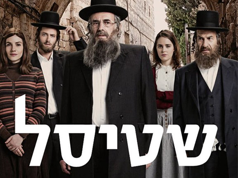 shtisel