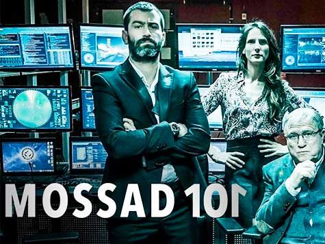 'Hamidrasha" (Mossad 101, por Netflix) 1 'Hamidrasha" (Mossad 101, por Netflix)
