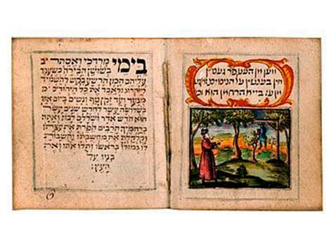 El gran "ausente" de la historia de Purim 1 Para decirlo en pocas claras: ¿dónde estaba Dios en la historia de Purim?