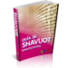 Libro gratis: Guía de Shavuot (Pentecostés)