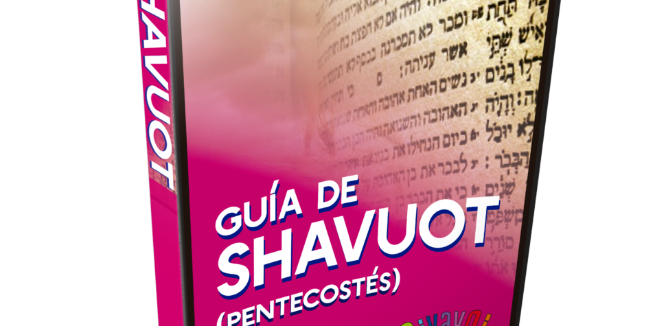 Libro gratis: Guía de Shavuot (Pentecostés)