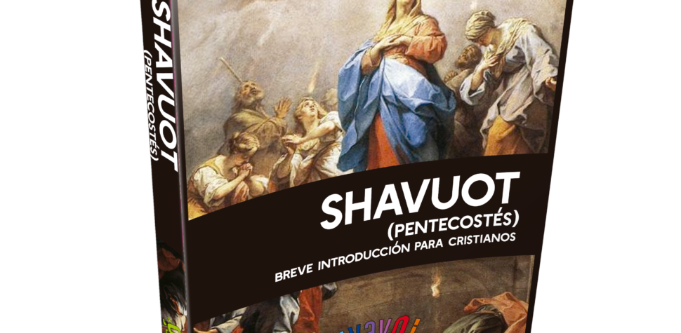 Libro gratis: Shavuot (Pentecostés): Breve introducción para cristianos