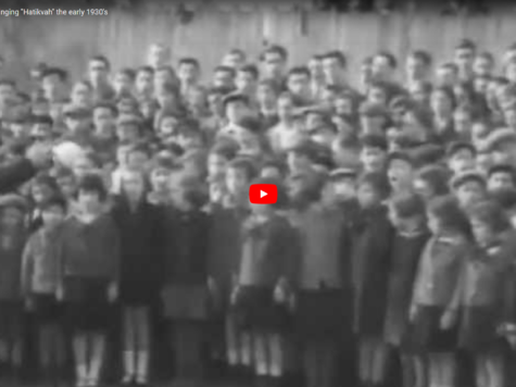 Niños cantando Hatikva en la década del '30