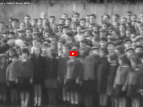 Niños cantando Hatikva en la década del '30 1 Niños cantando Hatikva en la década del '30