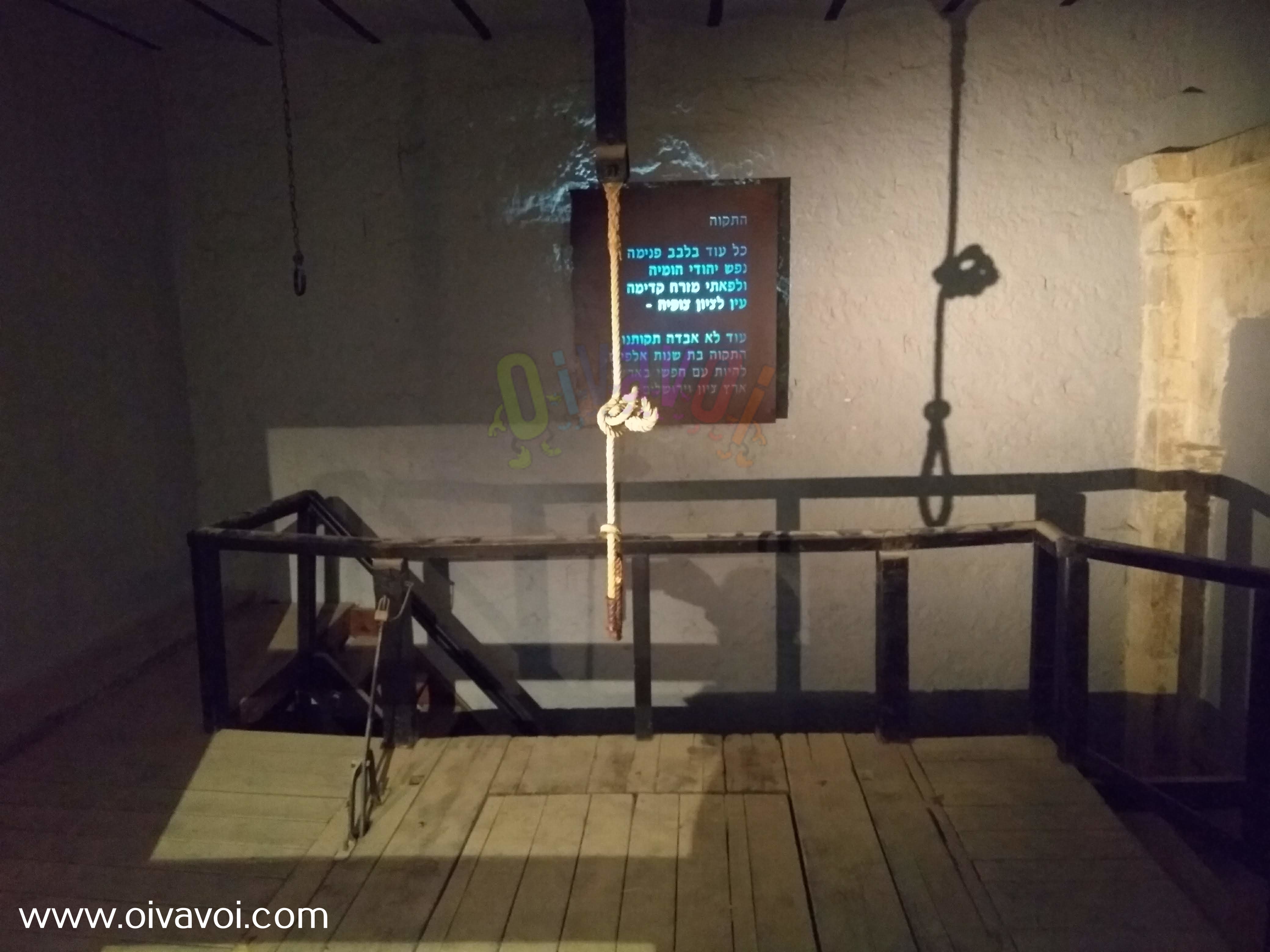 El "Museo de los Prisioneros de la Resistencia" de Jerusalem 4