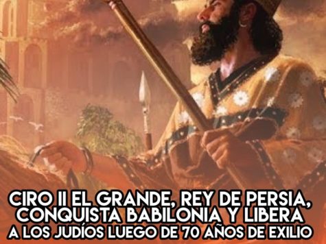 Ciro el Grande libera a los judíos un 17 de octubre
