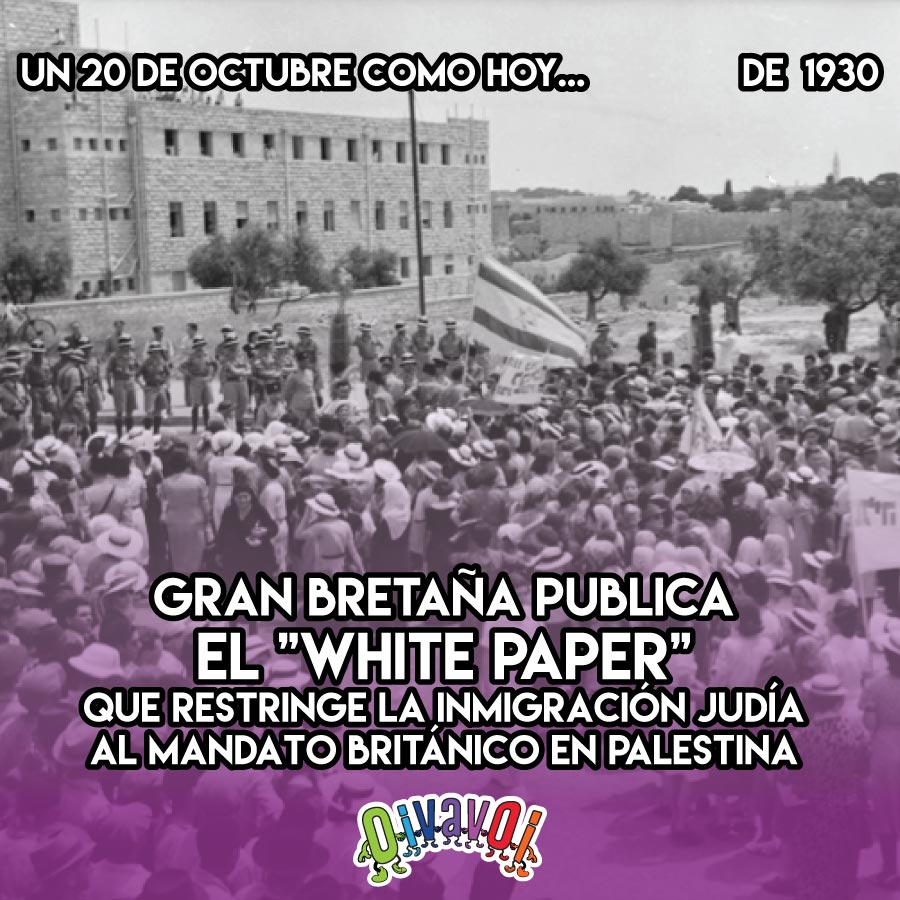 Libro Blanco: los ingleses prohíben la inmigración judía 1 Libro Blanco: los ingleses prohíben la inmigración judía