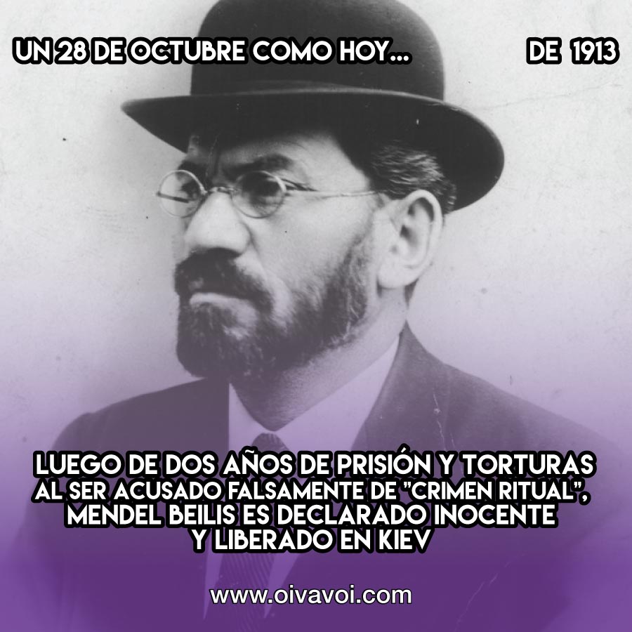 Mendel Beilis: 28 de octubre 1 1913: Luego de dos años de prisión y torturas al ser acusado falsamente de "crimen ritual", Mendel Beilis es declarado inocente y liberado en Kiev