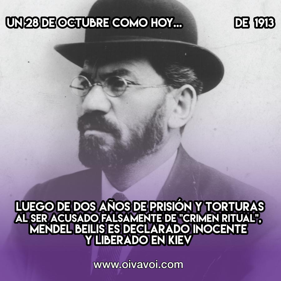 1913: Luego de dos años de prisión y torturas al ser acusado falsamente de "crimen ritual", Mendel Beilis es declarado inocente y liberado en Kiev