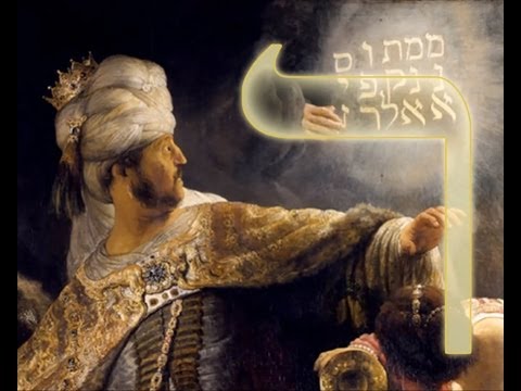 El significado de la letra R en tu nombre, según la Kabbalah