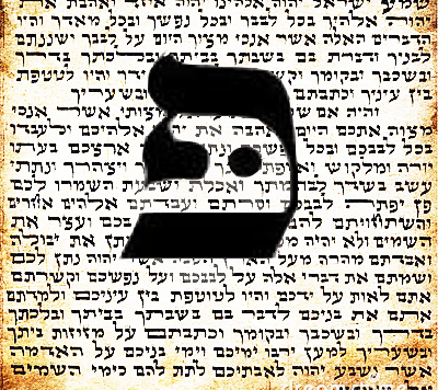 El significado de las letra P y F en tu nombre, según la Kabbalah
