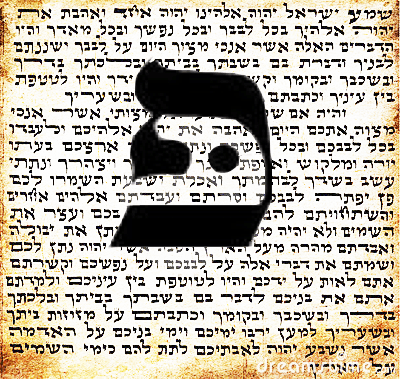 El significado de las letra P y F en tu nombre, según la Kabbalah