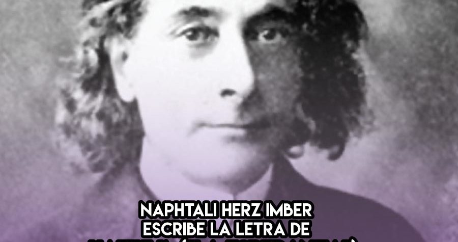 Hatikva: 22 de Diciembre