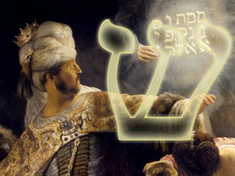 El significado de la letra S en tu nombre, según la Kabbalah