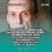 Paul Greengard: 16 de Abril