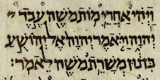 El significado místico de las vocales en hebreo