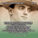 El linchamiento de Leo Frank