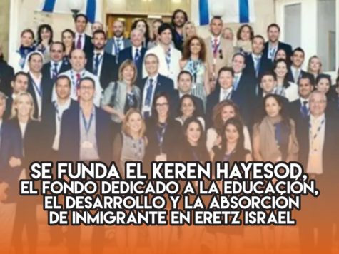 Keren Hayesod: 27 de junio