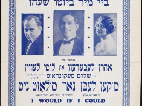 La canción en idish que enloqueció a los nazis 1 La canción en idish que enloqueció a los nazis