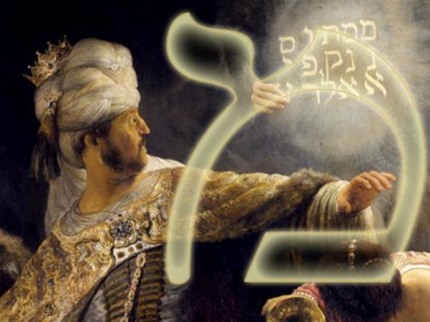 El significado de la letra M en tu nombre, según la Kabbalah 1 El significado de la letra M en tu nombre, según la Kabbalah