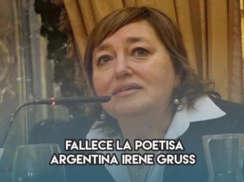 Irene Gruss: 25 de diciembre