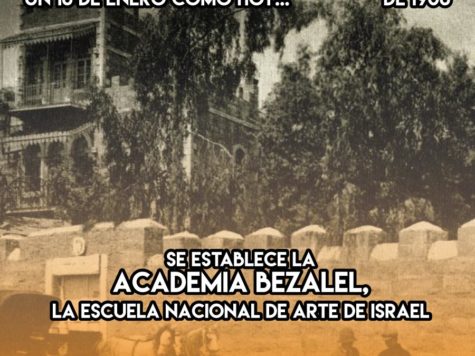 Bezalel, la escuela nacional de arte de Israel