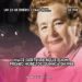 Gertrude Belle Elion, Premio Nobel de Química