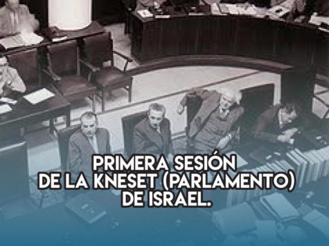 Primera sesión de la Kneset 1 Primera sesión de la Kneset