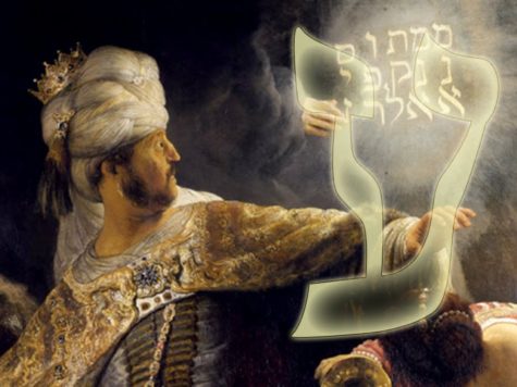 El significado de la letra Ain/E en tu nombre, según la Kabbalah