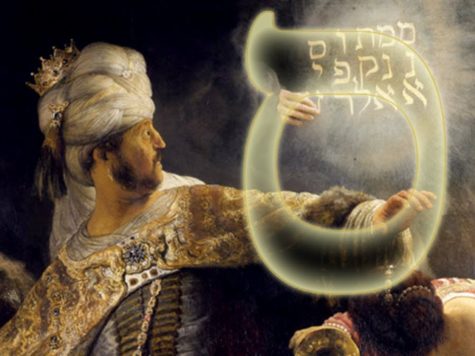 El significado de la letra Samej en tu nombre, según la Kabbalah