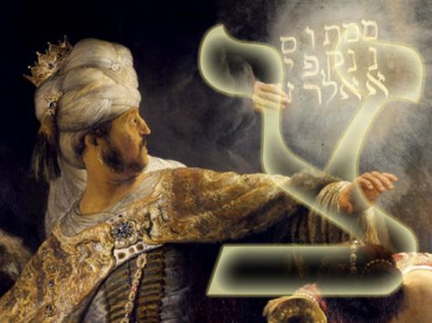 El significado de la letra Tzadik en tu nombre, según la Kabbalah