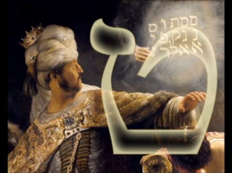 El significado de la letra Tet en tu nombre, según la Kabbalah