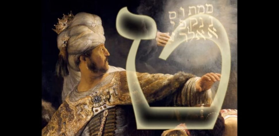 El significado de la letra Tet en tu nombre, según la Kabbalah