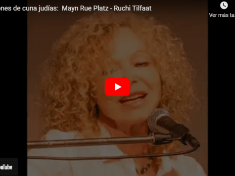 Canciones de cuna judías: Mayn Rue Platz - Ruchi Tilfaat 1 Canciones de cuna judías: Mayn Rue Platz - Ruchi Tilfaat