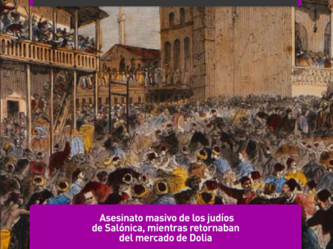 Pogrom en Salónica: 14 de septiembre