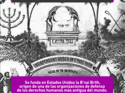 Nace la B'nai Brith 1 Nace la B'nai Brith