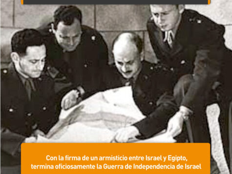 Armisticio y fin de la Guerra de Independencia de Israel