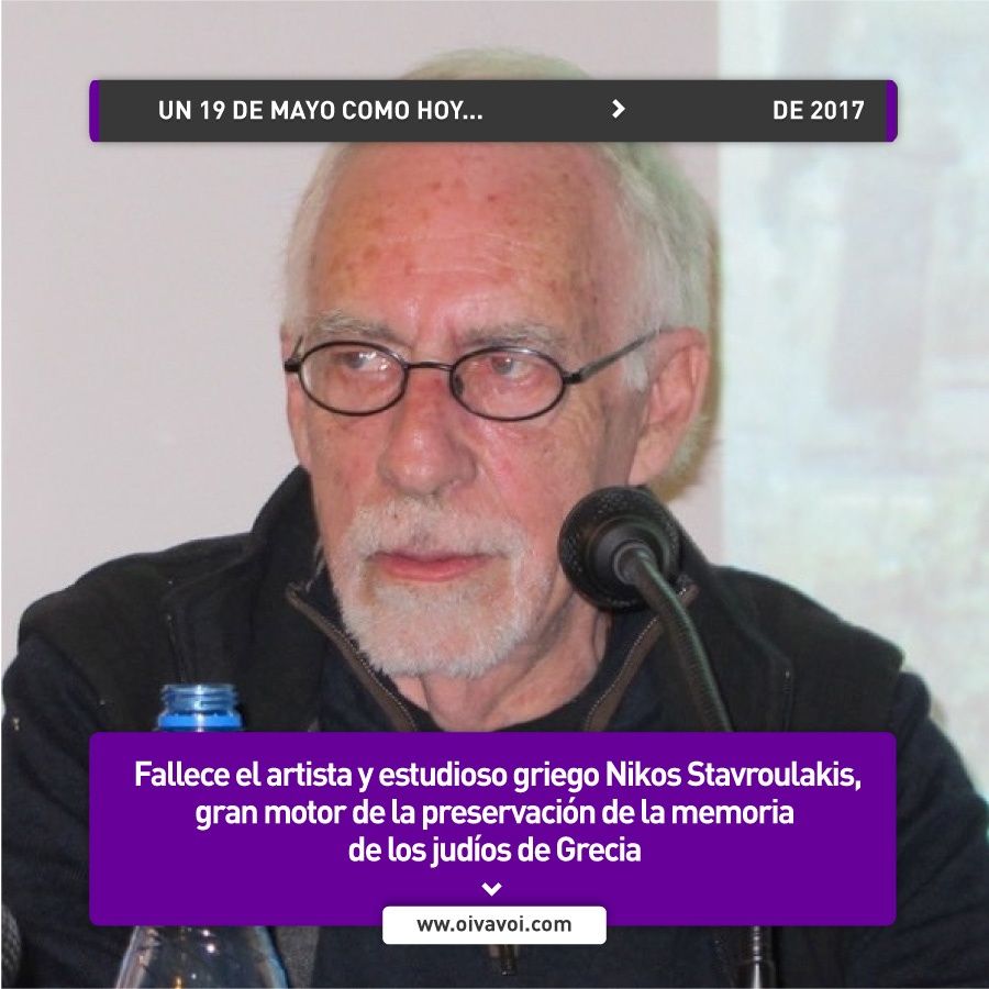 Nikos Stavroulakis, memoria de los judíos de Grecia 1 Nikos Stavroulakis, memoria de los judíos de Grecia