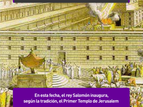 Primer Templo de Jerusalem: 17 de octubre